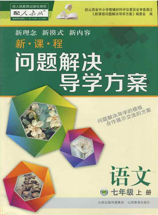 ���n�̆��}��Q��(d��o)�W(xu��)����