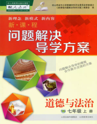 ���n�̆��}��Q��(d��o)�W(xu��)����