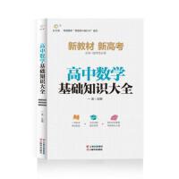 ���Д�(sh��)�W(xu��)���A(ch��)֪�R(sh��)��ȫ