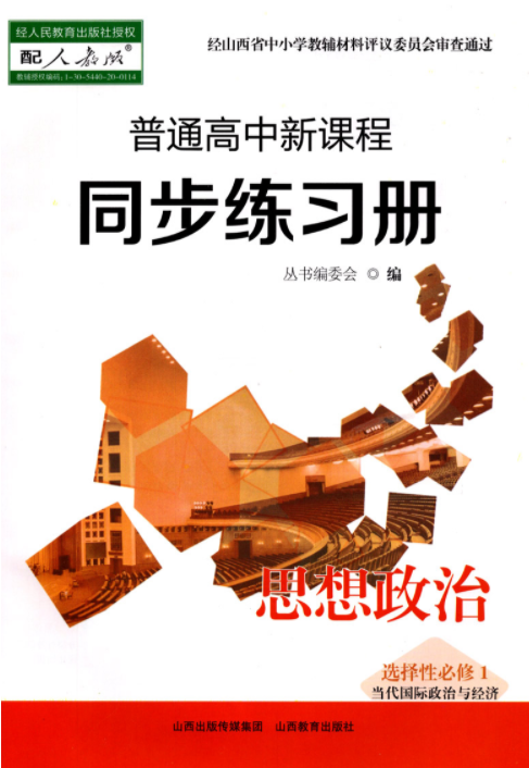 ��ͨ�������n��ͬ��������