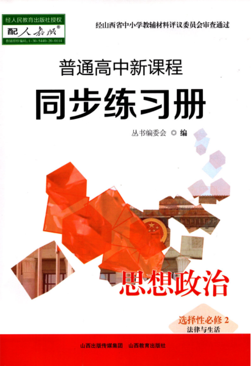 ��ͨ�������n��ͬ������(x��)��