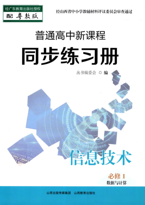 ��ͨ�������n��ͬ��������