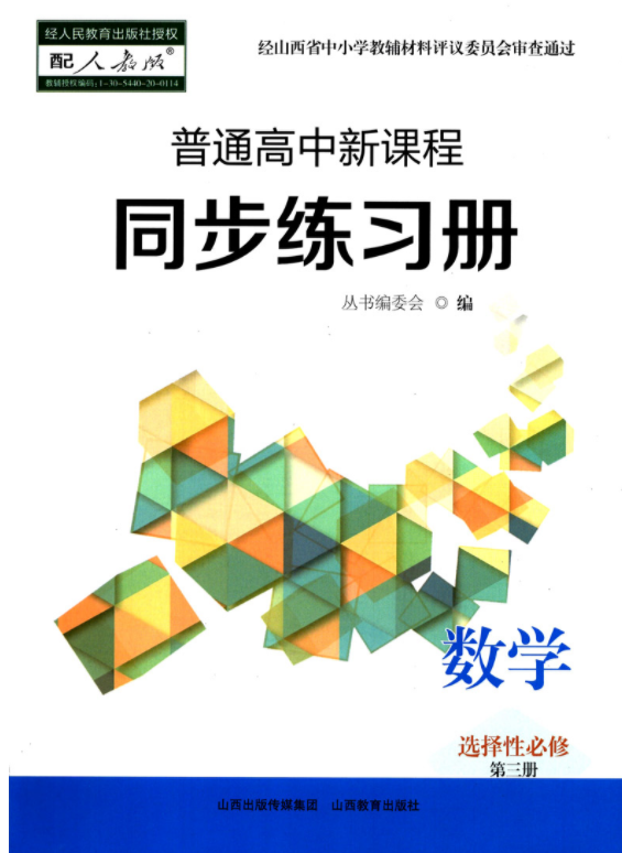 ��ͨ�������n��ͬ������(x��)��