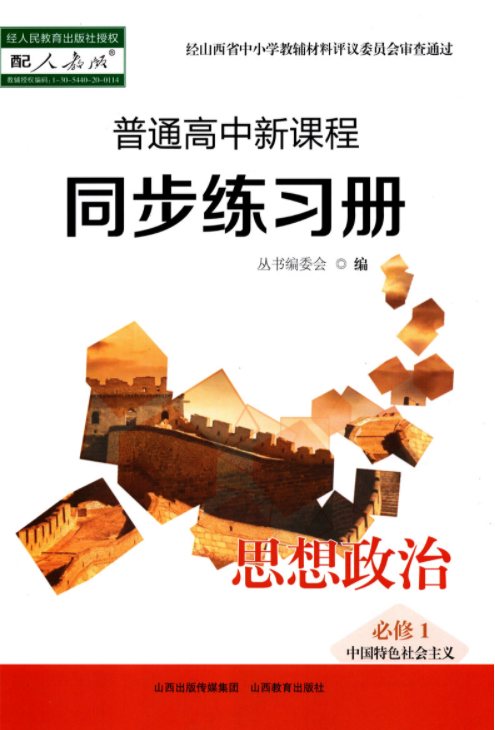 ��ͨ�������n��ͬ������(x��)��