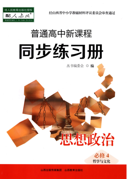 ��ͨ�������n��ͬ������(x��)��(c��)