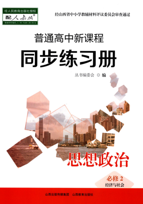 ��ͨ�������n��ͬ��������