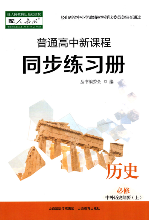 ��ͨ�������n��ͬ��������