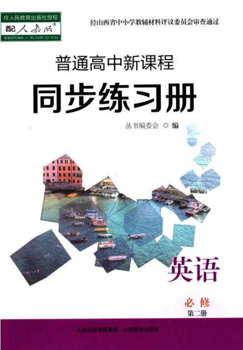 ��ͨ�������n��ͬ������(x��)��(c��)