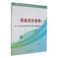 ̽���{ɫ����