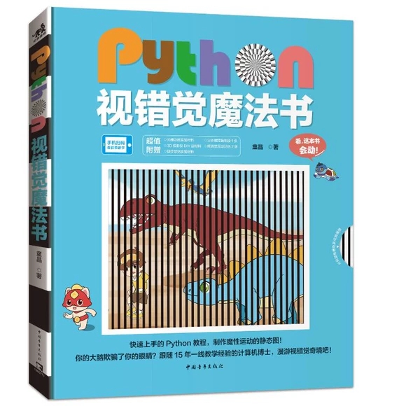 Pythonҕ�e(cu��)�Xħ����