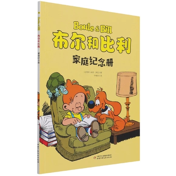 ��ͥ�o���