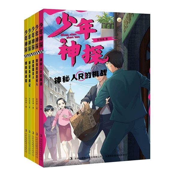 ������R������(zh��n)