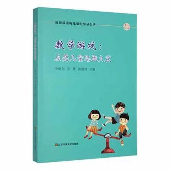 ��(sh��)�W(xu��)�Α�