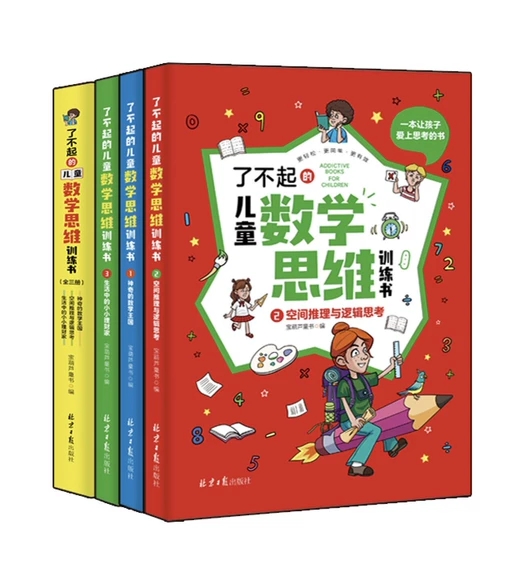 �˲���ă�ͯ��(sh��)�W(xu��)˼�SӖ(x��n)����