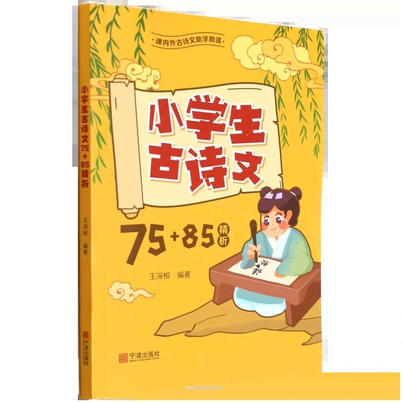 С�W(xu��)����Ԋ(sh��)��75+85����