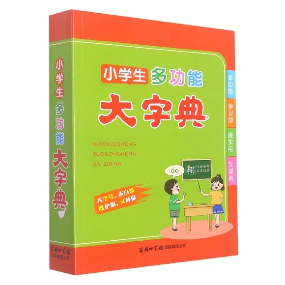 С�W(xu��)���๦�ܴ��ֵ�