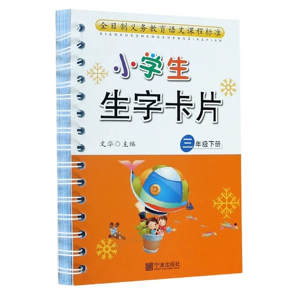 С�W(xu��)�����ֿ�Ƭ