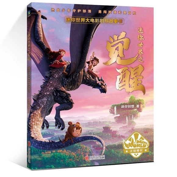 ����������Ӱ���չ���