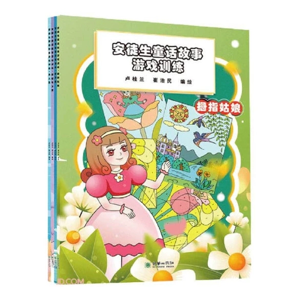 ��ͽ��ͯԒ�����Α�Ӗ��