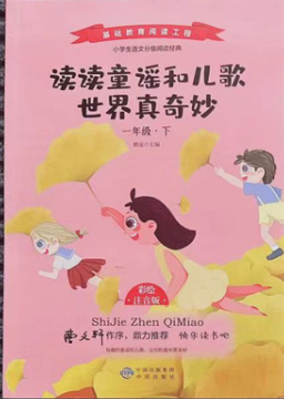 �x�xͯ�{�̓���