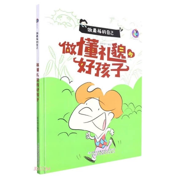 �����Yò�ĺú���