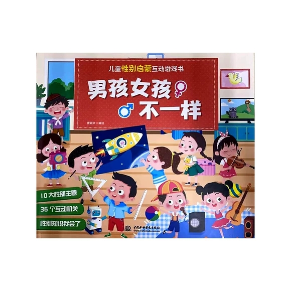 ��ͯ�Ԅe���ɻ���(d��ng)�Α��