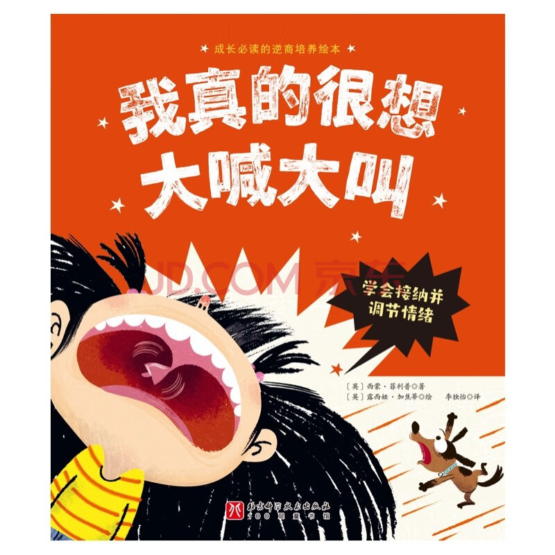 ����ĺ���󺰴�У����L���x���������B(y��ng)�L�����W(xu��)��(hu��)�Ӽ{���{(di��o)��(ji��)��w��