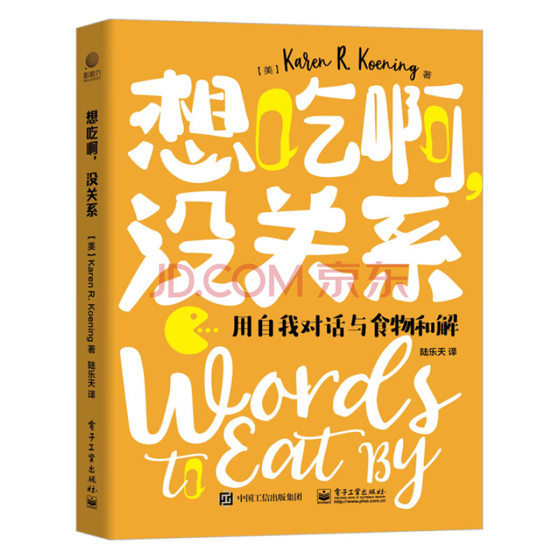 ��԰����](m��i)�P(gu��n)ϵ�������Ҍ�(du��)Ԓ�cʳ��ͽ�