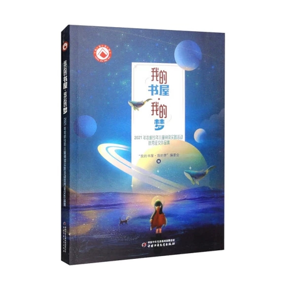 �ҵĕ��ݡ��ҵĉ�