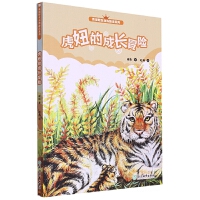 ��椵ĳ��L(zh��ng)ð�U(xi��n)