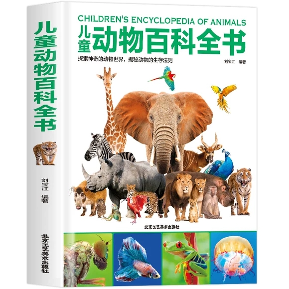 ��ͯ����ٿ�ȫ��