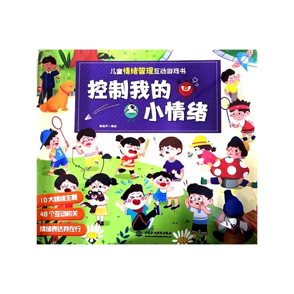 ��ͯ��w���������Α��