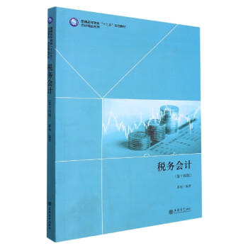 ���Օ�Ӌ����ʮ�İ棩