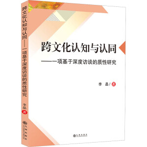 ���Ļ��J(r��n)֪�c�J(r��n)ͬ��һ�(xi��ng)��������LՄ���|(zh��)���о�