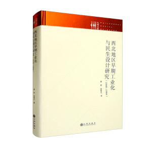 �����؅^(q��)���ڹ��I(y��)���c�����O(sh��)Ӌ�о���1840��1966��