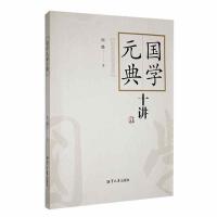 ��(gu��)�W(xu��)Ԫ��ʮ�v