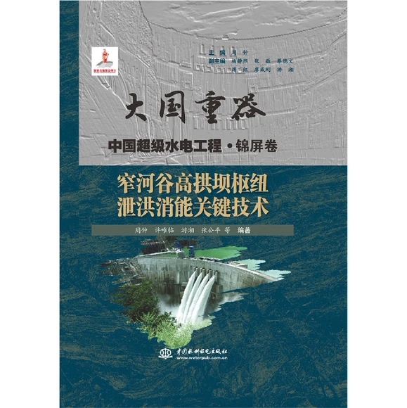 խ�ӹȸ߹��Θм~й�������P(gu��n)�I���g(sh��)