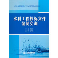 ˮ������Ͷ���ļ����ƌ�Ӗ(x��n)