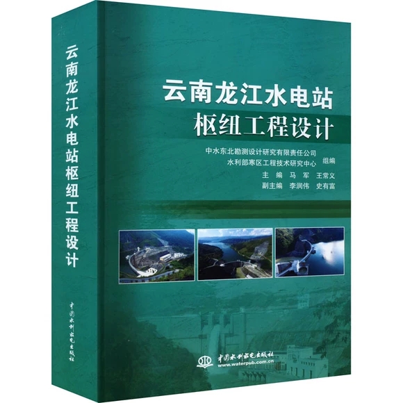 ��������ˮ�վ�м~�����O(sh��)Ӌ