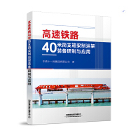 �����F·40�׺�(ji��n)֧�������\(y��n)���b�������c��(y��ng)��