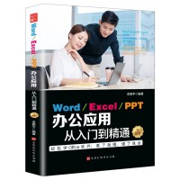 Word/Excel/PPT�k����(y��ng)�Ï����T����ͨ