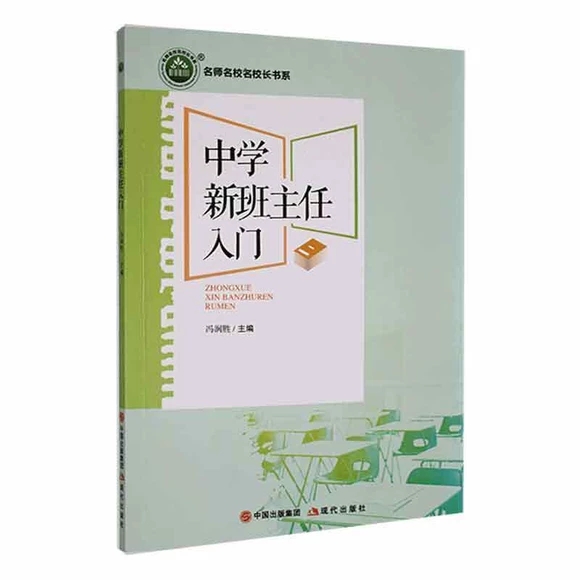 �ЌW(xu��)�°��������T(m��n)