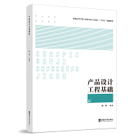 �a(ch��n)Ʒ�O(sh��)Ӌ���̻��A(ch��)