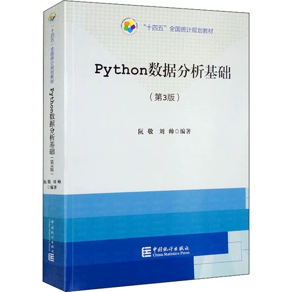 Python��(sh��)��(j��)�������A