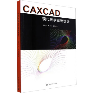 CAXCAD�F(xi��n)����Wϵ�y(t��ng)�OӋ