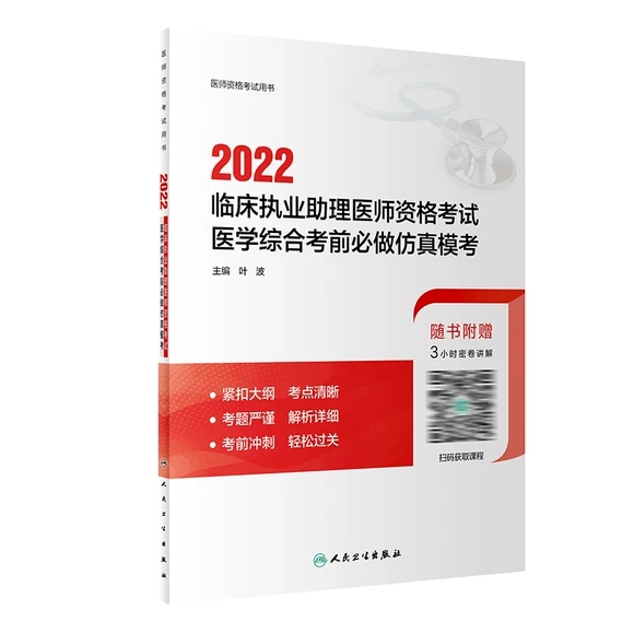 2022�R����(zh��)�I(y��)�����t(y��)���Y��ԇ�t(y��)�W(xu��)�C�Ͽ�ǰ������������