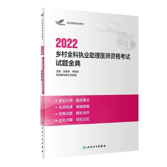 2022�l(xi��ng)��ȫ�ƈ�(zh��)�I(y��)�����t(y��)���Y��ԇԇ�}���