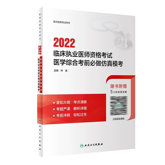 2022�R����(zh��)�I(y��)�t(y��)���Y��ԇ�t(y��)�W(xu��)�C�Ͽ�ǰ������������