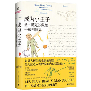 �ɞ�С���ӣ�ʥ-�����K�����ָ��(sh��)�ż�