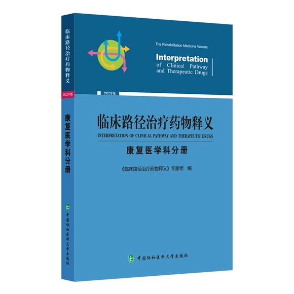 �R��·���ί�ˎ����x